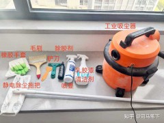 开荒保洁价格多少钱