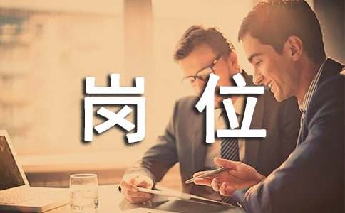 保洁员岗位职责与工作标准是什么（精选10篇）