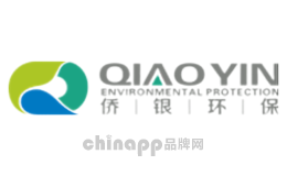侨银环保