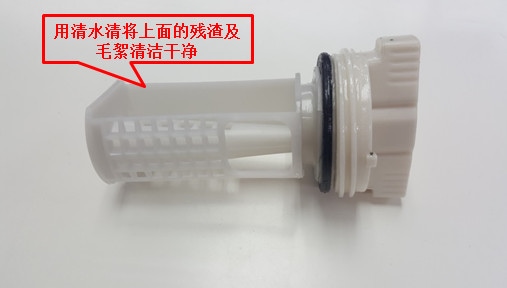 三星滚筒洗衣机如何清洁排水泵过滤器(残渣过滤器)?