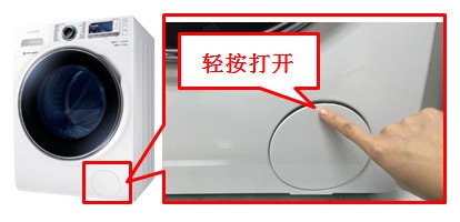 三星滚筒洗衣机如何清洁排水泵过滤器(残渣过滤器)?