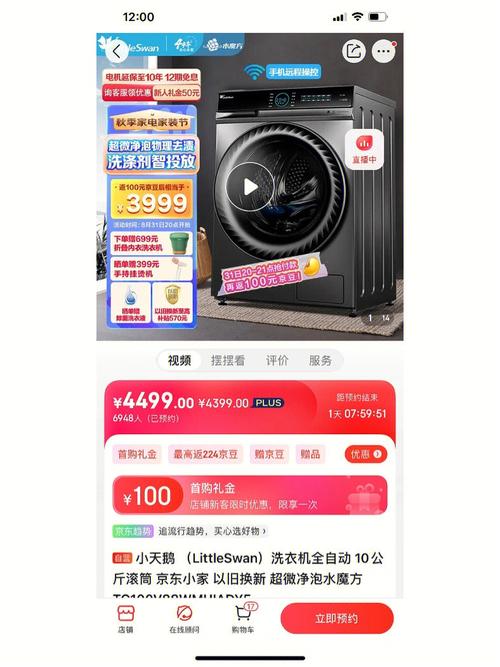 小天鹅洗衣机如何拆卸清洗