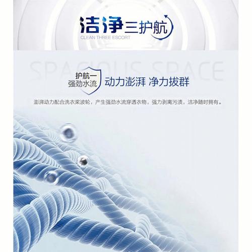 波轮洗衣机怎么拆卸清洗内桶