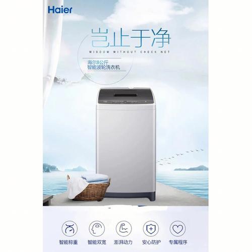 波轮洗衣机怎么拆卸清洗内桶