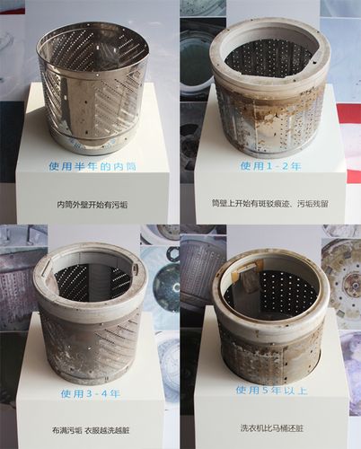 清洗洗衣机内桶污垢的妙招