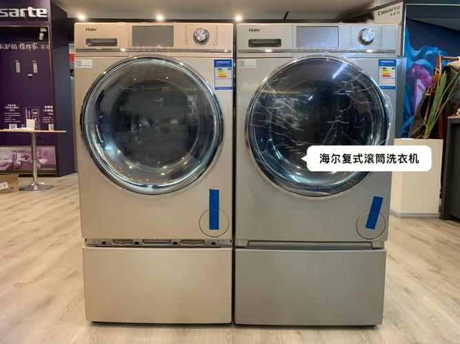 海尔洗衣机拆洗教程