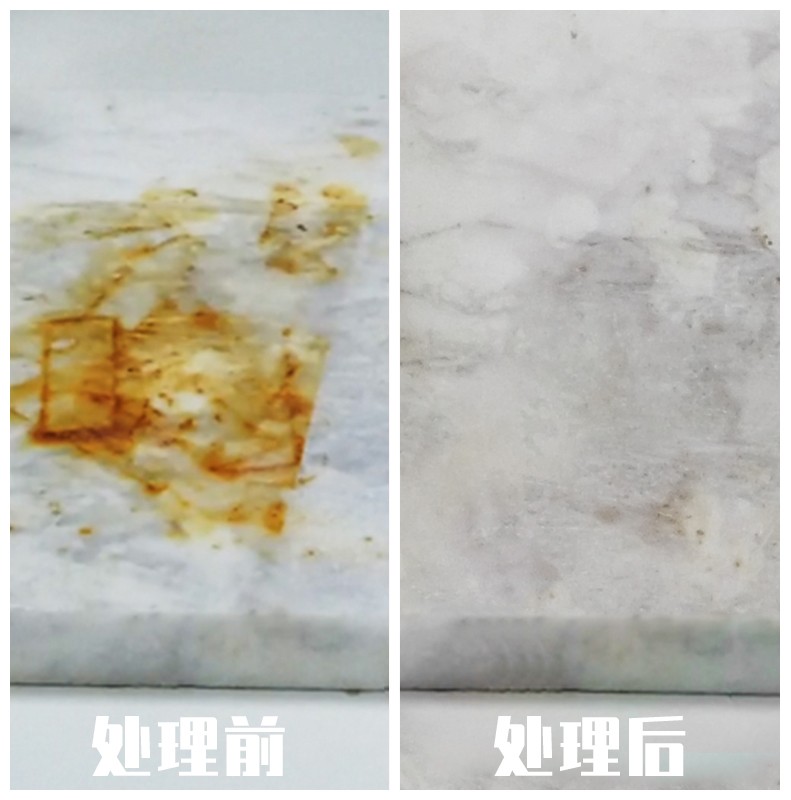 大理石生锈了怎么办？用了这个办法，10年都不会复发