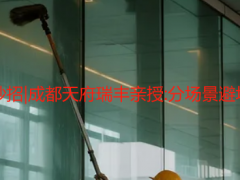 家里开荒保洁小妙招|成都天府瑞丰亲授:分场景避坑+材质保护技巧