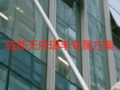 大别墅保洁攻略大全？成都天府瑞丰专属方案，高效搞定大面积清洁