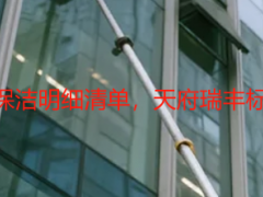 成都写字楼开荒保洁明细清单，天府瑞丰标准化清单无遗漏