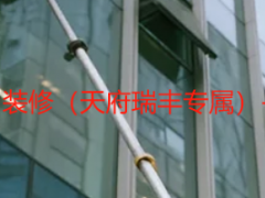 成都办公楼保洁开荒+装修（天府瑞丰专属）- 装修后开荒一步到位