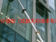 开荒保洁标准及报价模板（成都天府瑞丰专属，可直接套用）