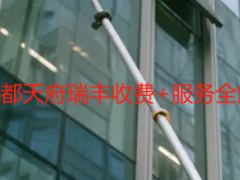 开荒保洁多少？成都天府瑞丰收费+服务全解析，省心不踩坑