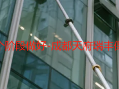 开荒保洁哪个阶段做好-成都天府瑞丰保洁实操指南