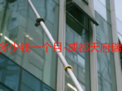 140平房子开荒保洁多少钱一个月-成都天府瑞丰保洁月付报价指南