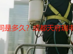 新房开荒保洁最佳时间是多久？成都天府瑞丰保洁教你选对不踩坑