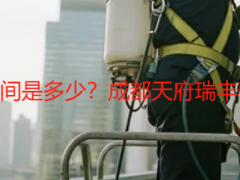 新房开荒保洁最佳时间是多少？成都天府瑞丰保洁教你选对不踩坑