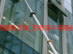 成都酒店开荒保洁报价方案_天府瑞丰定制化服务无隐形消费