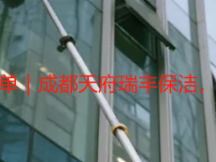 公司开荒保洁报价清单｜成都天府瑞丰保洁，企业专属、直观可控