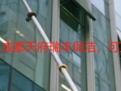 开荒保洁报价表模板｜成都天府瑞丰保洁，可直接套用、无隐形套路