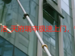 成都公司保洁上门清洁_天府瑞丰极速上门，专业规范无隐形消费