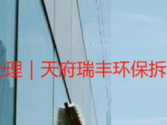 成都废旧家具上门处理｜天府瑞丰环保拆解+全域上门更省心