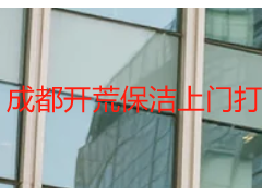 成都开荒保洁上门打扫合同｜天府瑞丰规范条款+无隐形陷阱更安心