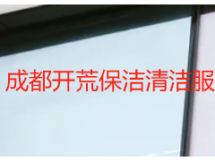成都开荒保洁清洁服务公司_天府瑞丰|本地正规开荒清洁优选