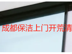 成都保洁上门开荒清洁_上门高效便捷·无隐形消费
