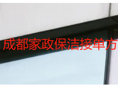 成都家政保洁接单方法_天府瑞丰专属技巧|本地接单高效无忧