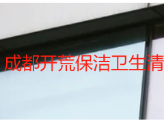 成都开荒保洁卫生清洁服务电话｜天府瑞丰24小时响应，免费报价