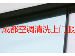 空调清洗上门服务_天府瑞丰保洁专业上门_高效除垢杀菌无隐形消费