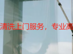 中央空调清洗上门服务，专业高效更省心