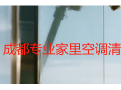 成都专业家里空调清洗服务_天府瑞丰2026专业上门，透明省心