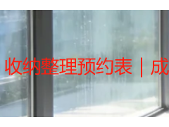 收纳整理预约表｜成都上门收纳快速登记台账模板 可直接打印套用
