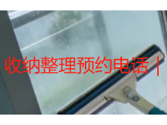 收纳整理预约电话｜成都正规上门收纳咨询预约渠道及收费对接