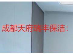 成都天府瑞丰保洁：上门收纳整理预约流程全指南