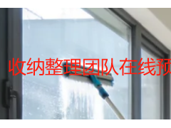 收纳整理团队在线预约_成都天府瑞丰保洁上门收纳服务