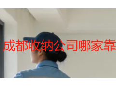 成都收纳公司哪家靠谱？本土专业收纳机构选型指南