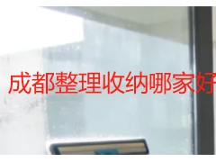 成都整理收纳哪家好？本土实测靠谱机构甄选攻略