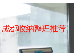 成都收纳整理推荐｜本土高性价比上门服务甄选