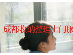 成都收纳整理上门服务价格对比｜计费模式性价比实测