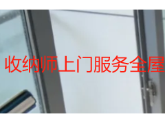 收纳师上门服务全屋整理3小时服务 成都天府瑞丰保洁高效规整