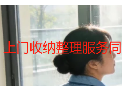 上门收纳整理服务同城｜成都家庭全屋空间规划