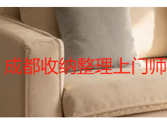 成都收纳整理上门师傅电话｜专业全屋收纳上门服务