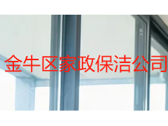 金牛区家政保洁公司选择指南:成都天府瑞丰保洁服务全解析
