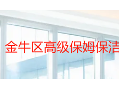 金牛区高级保姆保洁怎么选?成都天府瑞丰一体化家政服务详解