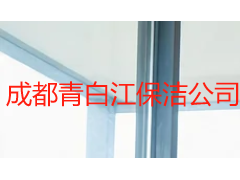 成都青白江保洁公司怎么选？天府瑞丰保洁本地服务指南