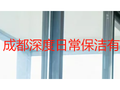 成都深度日常保洁有限公司怎么选？天府瑞丰本地服务标准与实操流程全解析