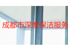 成都市深度保洁服务怎么做？成都天府瑞丰保洁从气候痛点到全屋焕新全解析